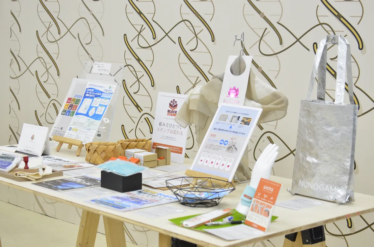 再生紙や洗える紙を使ったエントリー商品の展示