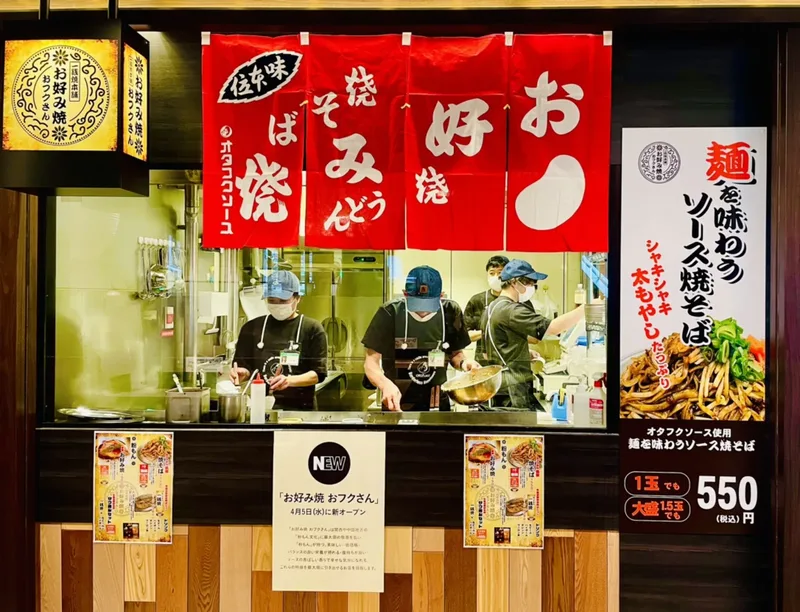 阪神百貨店スナックパーク おフクさん店内