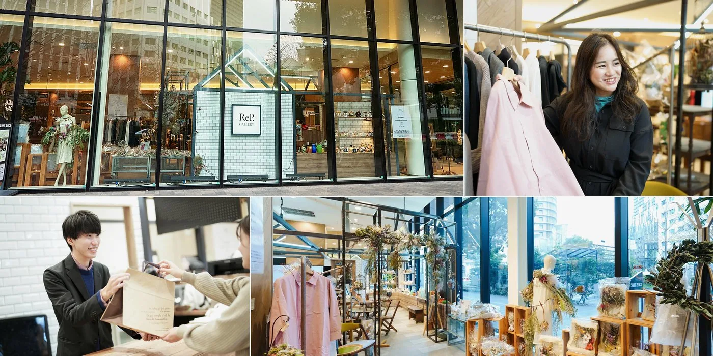 ストアクリエイション — 店舗運営・接客・ReP. GALLERY